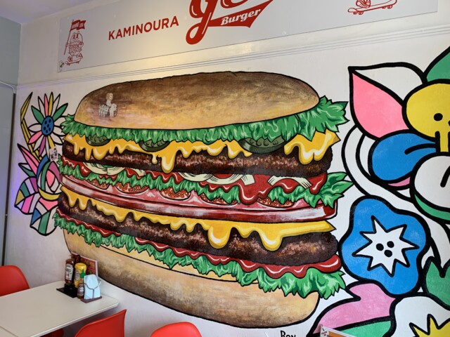 上乃裏の人気ハンバーガーショップ Get Burger なみしゃんの旨かもん通信