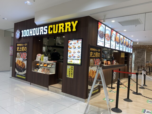 100curry
